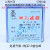 上海兴亚 水系混合纤维素酯微孔滤膜混合膜40mm*0.22 0.45u 40mm*1.2um(50片/盒)