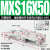 定制HLQ直线带导轨H精密气动滑台气缸MXQ MXS62F82F102F122F1议价 深灰色 MXS1650