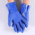 佳护手套工作劳保耐磨防油胶皮防滑防水耐油全胶帆布浸胶汽修丁腈防护 蓝色浸塑手套（1双） 均码