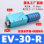 大吸力真空发生器EV10 15 20 25 30R气动大流量负压真空产生螺纹 EV30赠送消声器和接头插8
