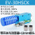 吸力大发生器EV/CV气动真空EV-10HS/EV-15HS/EV-20HS/25/30HSCK 军绿色 EV30HSCK+12接头