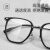 LISM 超轻便携防素颜眼镜黑框眼镜女度数神器感超轻纯钛可配蓝光防素 一镜3用镜框+1.56变色防蓝光镜