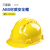 安全帽工地施工建筑电力abs劳保国标透气加厚头盔防护帽定制印字 三筋透气款黄色