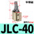 贝傅特 ALC杠杆气缸 摇臂压紧空压机械杠杆气缸 JLC-40无磁 