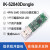 nRF52840Dongle低功耗BLE5.0桌面版nRF Connect外壳USB蓝牙抓包器 Dongle+转接板+排线