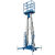 上海铝合金升降机4 6 7 8 9 10米电动液压高空作业车升降平台云梯 出口型单桅升高9米