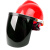 安全帽支架面屏防护头戴式焊帽面罩电焊工专用烧氩弧焊接防护罩定做 【红】安全帽+支架+灰色屏