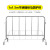 谋福不锈钢铁马护栏 不锈钢隔离栏 移动隔离广场地铁围栏景区围栏定制收费( 304不锈钢1米*1.5米  )578