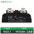 双向晶闸管可控硅模块MTC200A1600V MTX110A300A大功率调功触发器 MTX200A1600V 工业外形