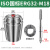 基跃丝攻夹头ERG丝锥筒夹刚性攻丝机刀柄圆头方孔锁嘴筒夹 ERG筒夹 ISO国标ERG32-M18 