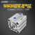 C气缸紧凑型L010100400N SSD2-L-80-90-W1