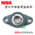 NSK外球面带立座轴承UCP305 P306 P307 P308 P309 P310 P311 UCP320