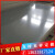 PVC灰色硬板PVC工程塑料板耐酸碱聚氯乙烯绝缘板1.3米*2米*3-定制 1.3米*2米*12mm