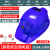 LISM风扇夏季工地带降温遮阳太阳能制冷空调内置神器充电的头盔 蓝色15000双风扇+双空调带灯+太