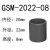 振澄GSM-1618轴套工程塑料套筒滑动轴承无油耐磨自润滑轴套 GSM-2022-08