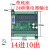 plc工控板国产fx2n-10/14/20/24/32/mr/mt串口逻辑可编程控制器  中板FX2N-24MR带底座 带模拟量