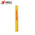 华泰电气 玻璃钢标志桩 HT-QX087-01-100×100×1000mm-黄 黄色 单位:根