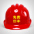 懒牛国标安全帽工地ABS 三筋透气加厚-红色电力建筑领导用头盔