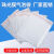 白色珠光膜大号防水防震气泡袋服装包装快递气泡信封袋打包袋 20*25+4cm84个