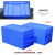 瀚海融科  胶框塑料周转箱大号长方形框子收纳加厚蓝色胶筐收集箱物流箱 CS-5塑料箱 蓝