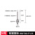 典南 三坐标测针三次元探针CNC机床测针不锈钢钨钢探针螺纹M4刀盘刀架 14号：M4*D0.5*L35（钨钢探针） 