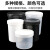 冰禹 塑料瓶加厚广口储存罐 大口直立桶存储密封桶油墨罐 250ML半透明 bf-96
