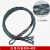 电缆牵引拉线网套电线导线网套牵引钢丝网套抗弯 旋转连接器 电缆185-240（80-100mm）加强款