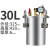 定制适用不锈钢压力桶304点胶机胶阀压力罐气罐点胶储料桶1L-100L支持订做 30L 304不锈钢压力桶