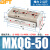 MXQ滑台气缸 气动精密直线带导轨可调行程元件薄型手指搬运气缸 MXQ6-50