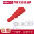汇君（HUNJUN）4mm安全型插头香蕉插头 32A耐高压600V灯笼头焊接式 红色