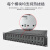 光纤收发器机槽14槽光电转换器机架式安装槽标准19&ldquo议价 14槽位YYS-MT1420(不含收发器)