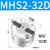 MHS2二爪气动三爪MHS4四爪手指气缸MHS3-16D/20D/32D/40D/50D/63D 二爪气缸MHS2-32D高品质