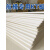 航模KT板 航模板材 幼儿园环创材料 KT板 模型制作 冷板 超卡板 40cm*50cm-6张