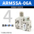 SMC型气动微型小型集装气源调压阀ARM5SA-06A/07A/08A 精密减压阀 ARM5SA-06A带表 直通4进4出