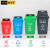 格圣奇摇盖分类垃圾桶商用环保桶小区塑料回收箱C5144其他垃圾100L