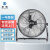 卓炫ZX16 工业风扇强力电风扇台式落地趴地扇16寸【三档强风】FE-40