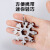 麦锐欧 多功能雪花扳手多用内六角扳手便携式开瓶器板手拆快递工具 【19个功能】雪花扳手-银色