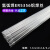 定制氩弧焊ER5356铝焊丝 铝焊条 纯铝铝合金焊条 1.6/2.0/2.4铝镁焊丝 ER5356/ ER5356/2.0mm(一公斤)