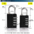 钥匙密码锁密室游戏双开4位密码锁头寻码锁健身房更衣柜密码挂锁 NBYT-B302A