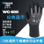 多给力（Wonder Grip） 丁睛磨砂涂层手套 WG-500 防滑耐磨透气舒适防护劳保手套 WG-500 12双装 9/L