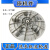 适用  TB70-5188ICL洗衣机波轮70/75/80-5188CL(S)转盘37.5CM 原机波轮转盘(送安装螺丝)