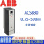 ABB变频器ACS880系列09A4 017A 038A 087A 105A 293A-3全新 ACS880-01-169A-3轻90kw重75k