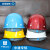 工地中建圆形北京飞人牌玻璃钢安全帽头盔国标钢盔定制CI中国建 红色飞人玻璃钢 飞人玻璃钢