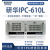全新研华工控机研华IPC-610L/H/510工控台式主机4U上架式原装 AIMB-706VG/I7-8700/8G/500 研华IPC-510+300W