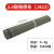 电焊条碳钢焊条2.0/2.5/3.2/4.0/5.0mmJ422铁焊条 2.0焊条 4.7公斤 约440根