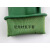 双一牌广州十一厂绿胶尼龙脚耐酸碱工业手套丁基尼龙衬里橡胶防护 M 绿色