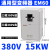 变频器EM60风机水泵单相220V三相电机380V重载E102变速调速 EM60-15KW-380V【EM60G015T4