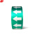 谋福 9474 管道标识反光膜 流向导向指示标签 箭头标标贴 反光标识消防不干胶贴（绿色 20cm*20m）