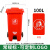 垃圾桶商用2023新款大容量家用户外带盖环卫桶垃圾箱脚踏厨房室外 100L特厚中间脚踩带轮红色
