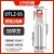 DTL35小头铜铝过渡鼻子50接线端子70线鼻子95/120/150/185平方240 DTLZ-95 板宽16mm 板厚4mm